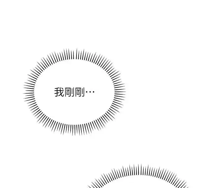 第115話 - 第144页