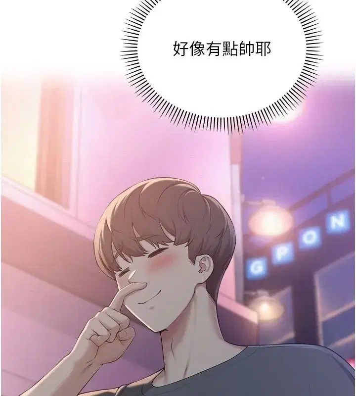 第115話 - 第145页