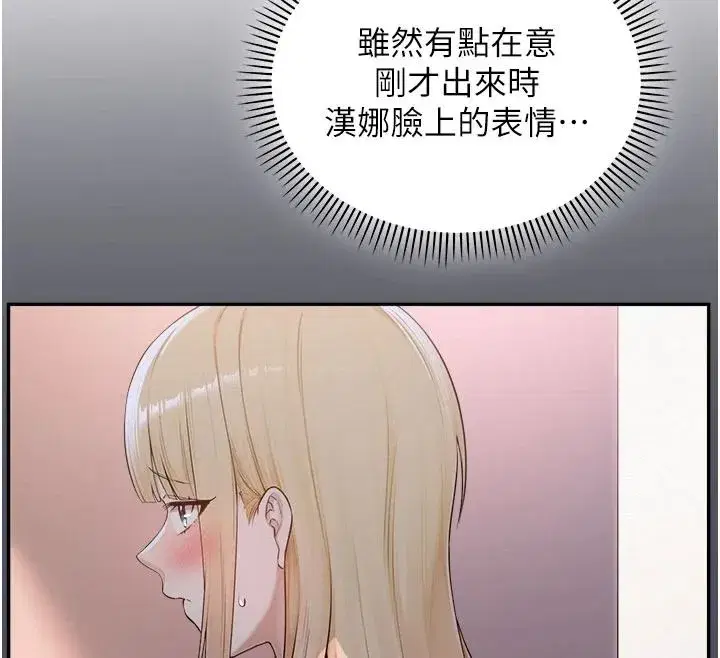 第115話 - 第148页