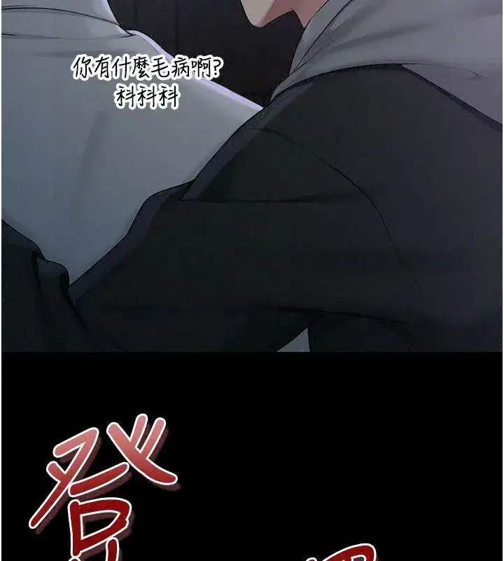 第115話 - 第160页