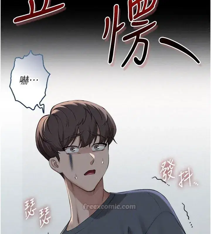 第115話 - 第161页