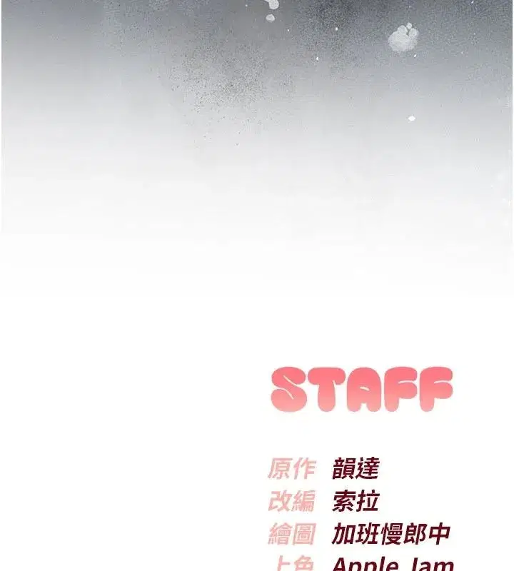 第115話 - 第164页