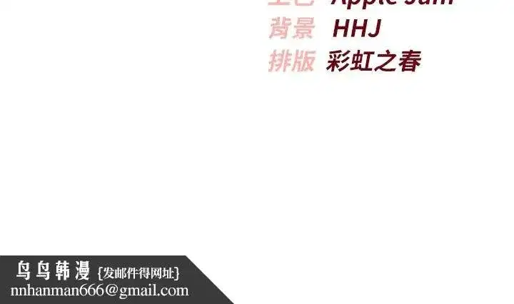 第115話 - 第165页