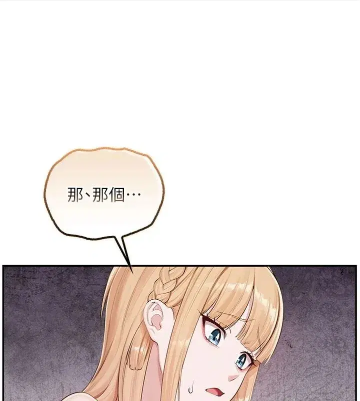 第115話 - 第17页