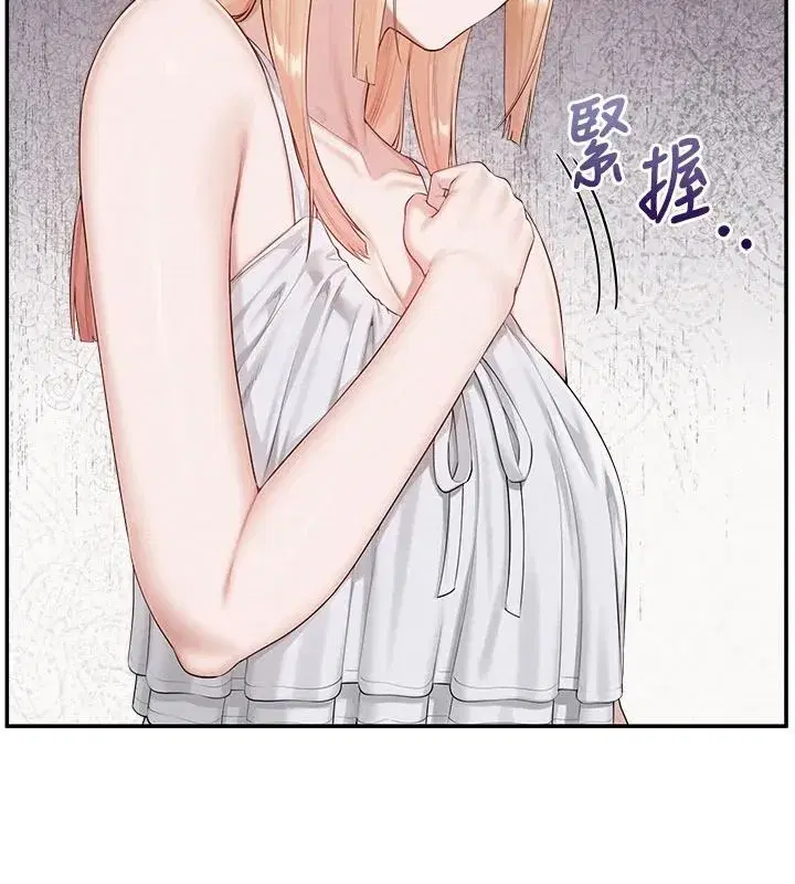 第115話 - 第18页