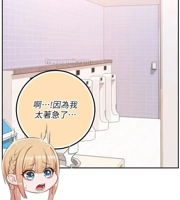 第115話 - 第30页