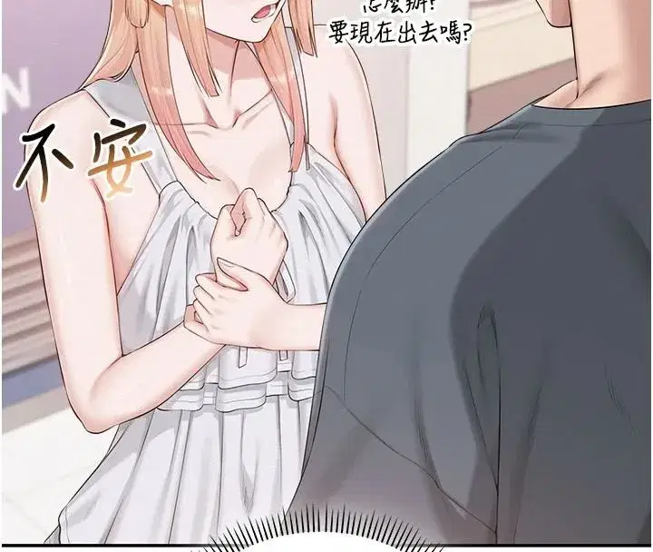 第115話 - 第32页