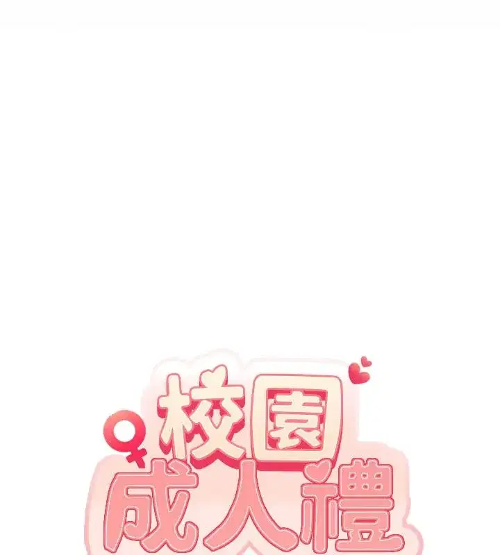 第115話 - 第41页