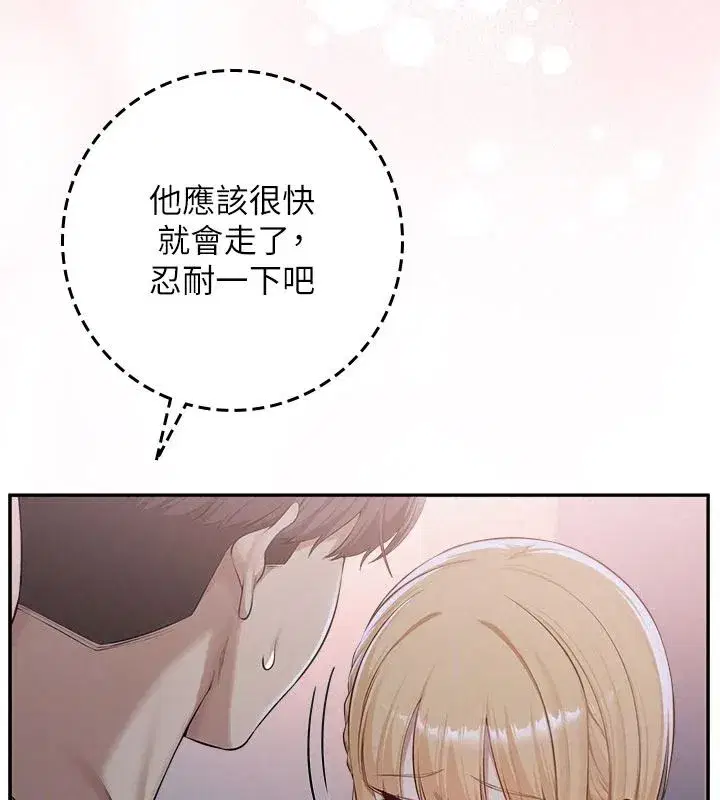 第115話 - 第50页
