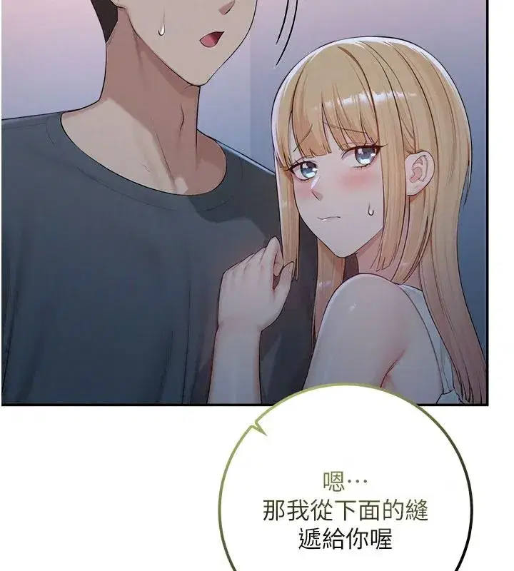 第115話 - 第63页