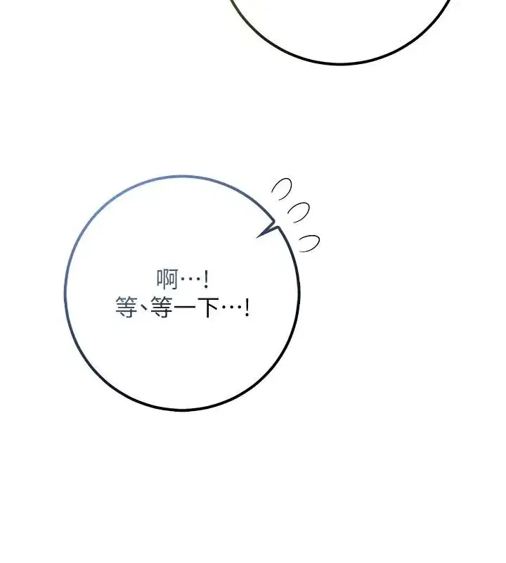 第115話 - 第64页