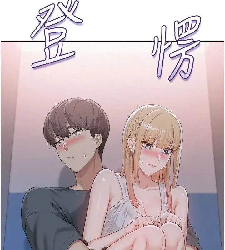 第115話 - 第71页