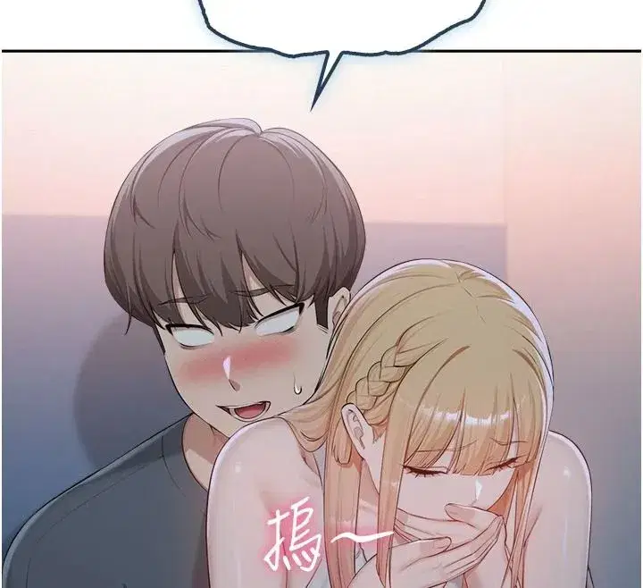 第115話 - 第85页