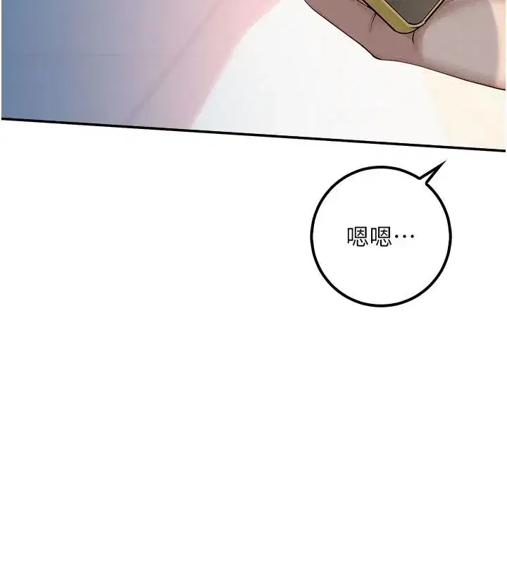 第115話 - 第88页
