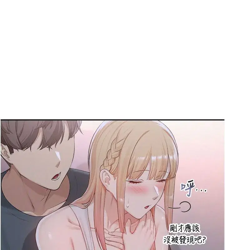 第115話 - 第92页