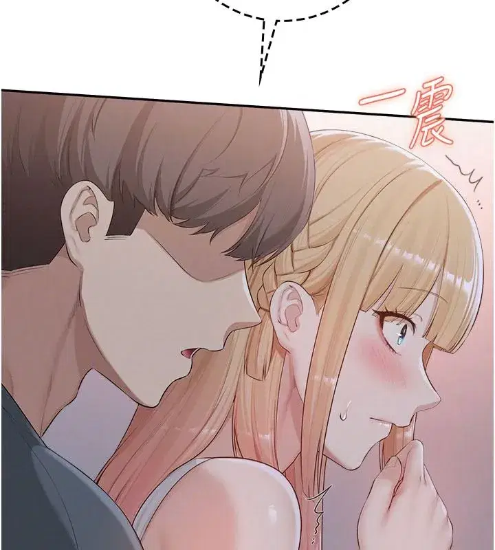 第115話 - 第94页