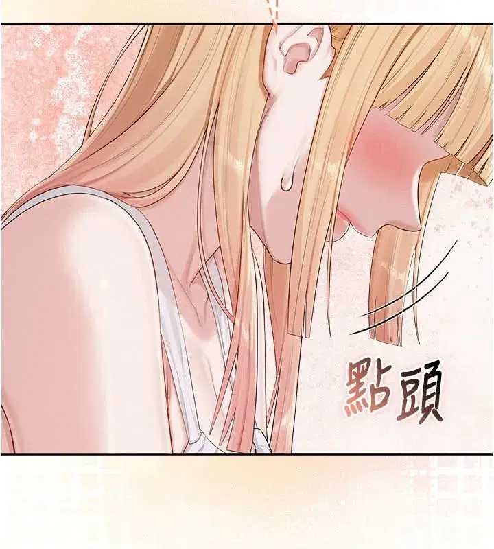 第115話 - 第96页