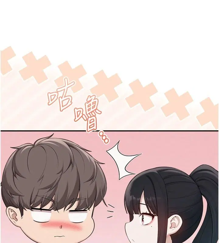 第116話 - 第112页