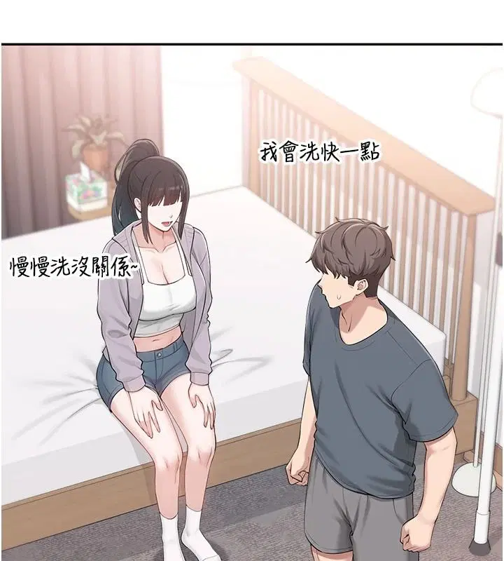第116話 - 第128页