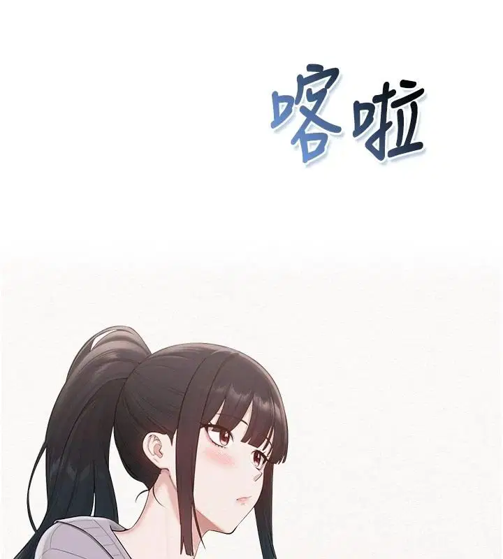 第116話 - 第130页