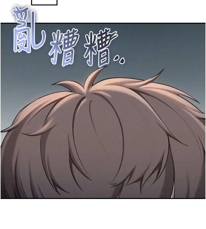 第116話 - 第134页