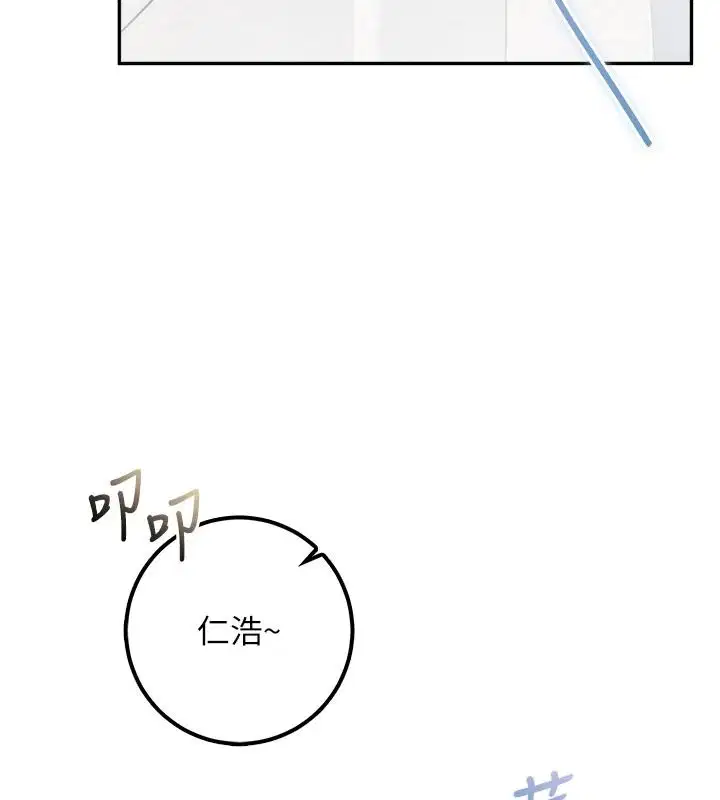 第116話 - 第139页