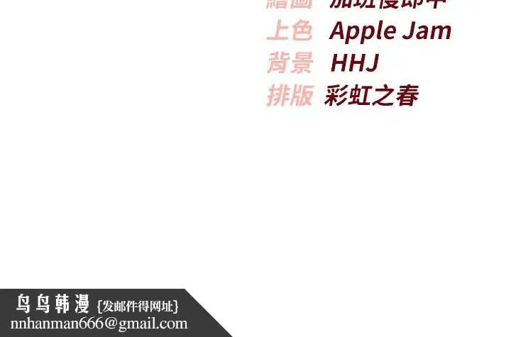 第116話 - 第154页