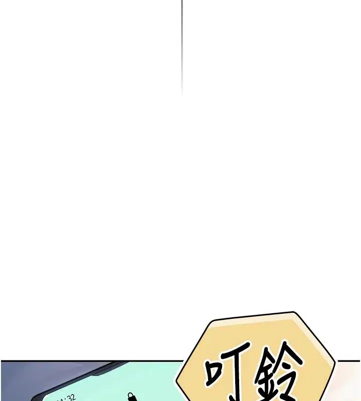 第116話 - 第25页