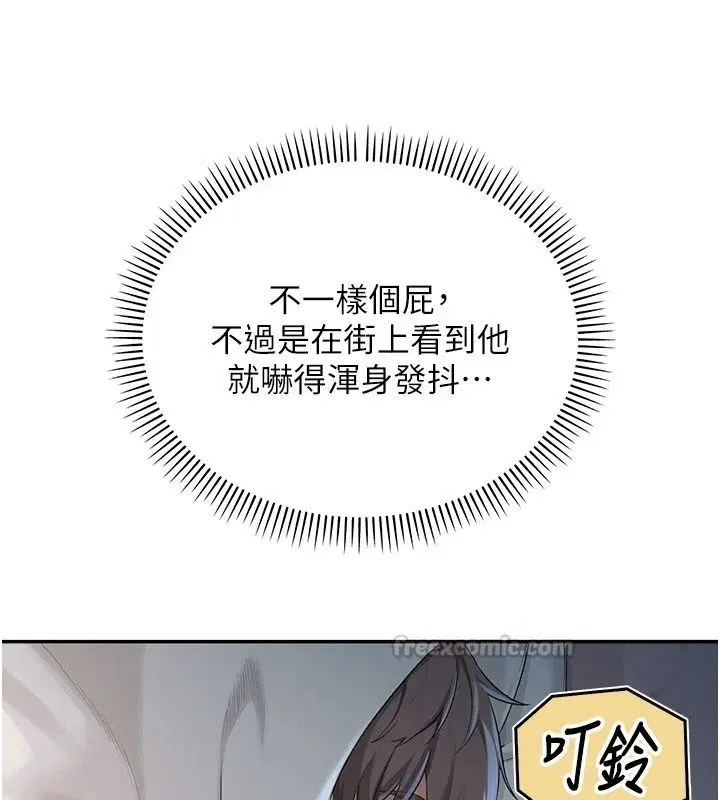 第116話 - 第30页