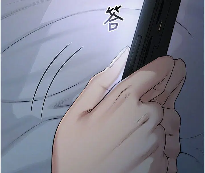 第116話 - 第35页