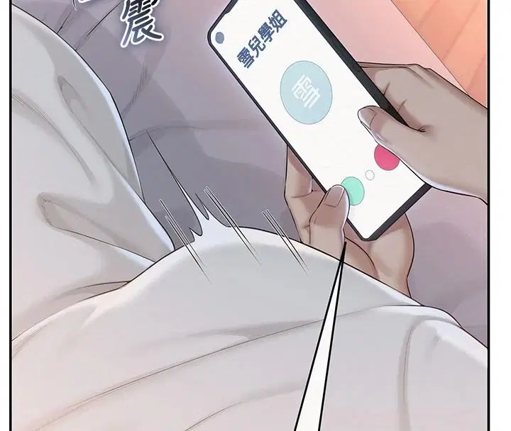 第116話 - 第40页