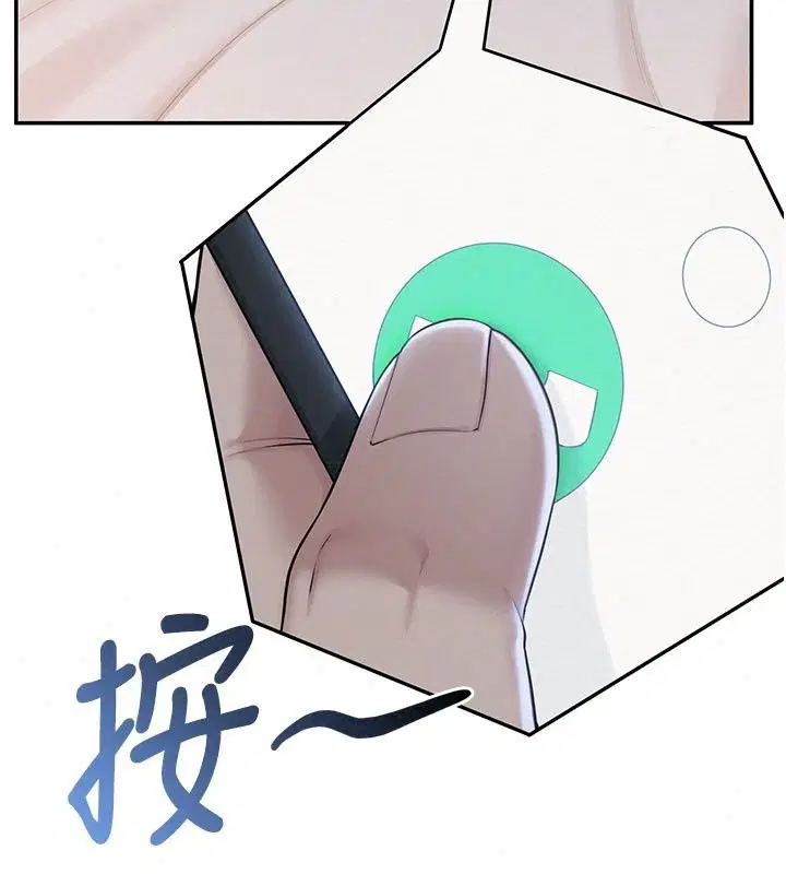 第116話 - 第41页