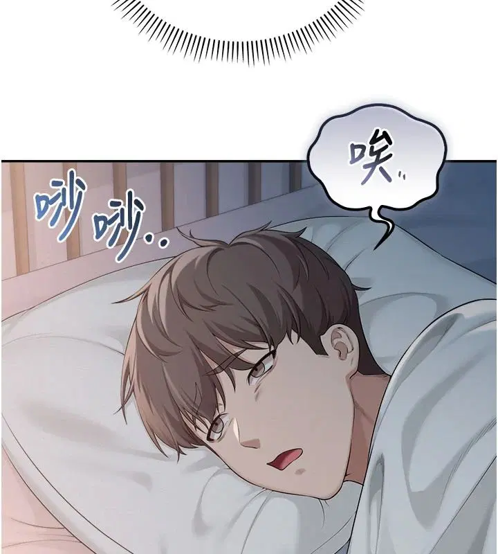 第116話 - 第5页