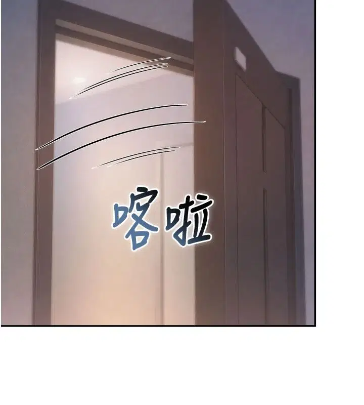 第116話 - 第57页