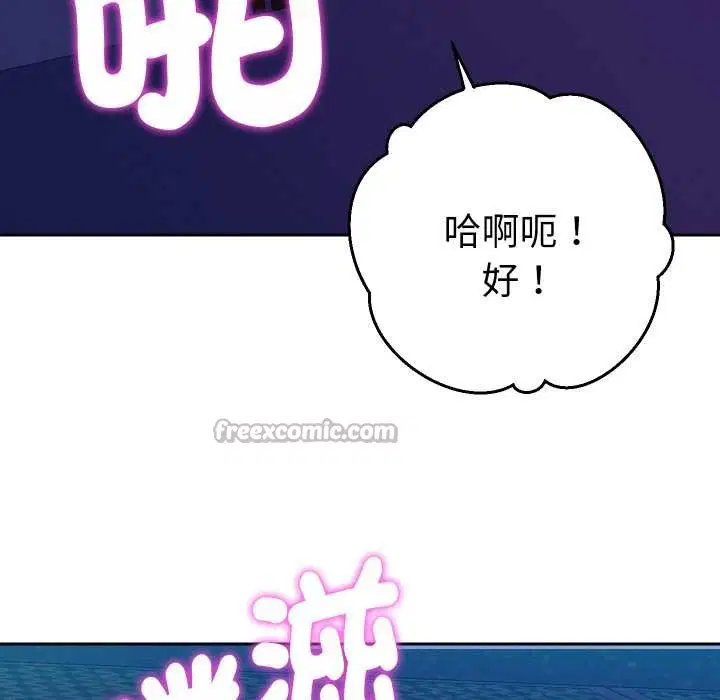 第21話