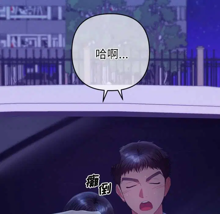 第21話