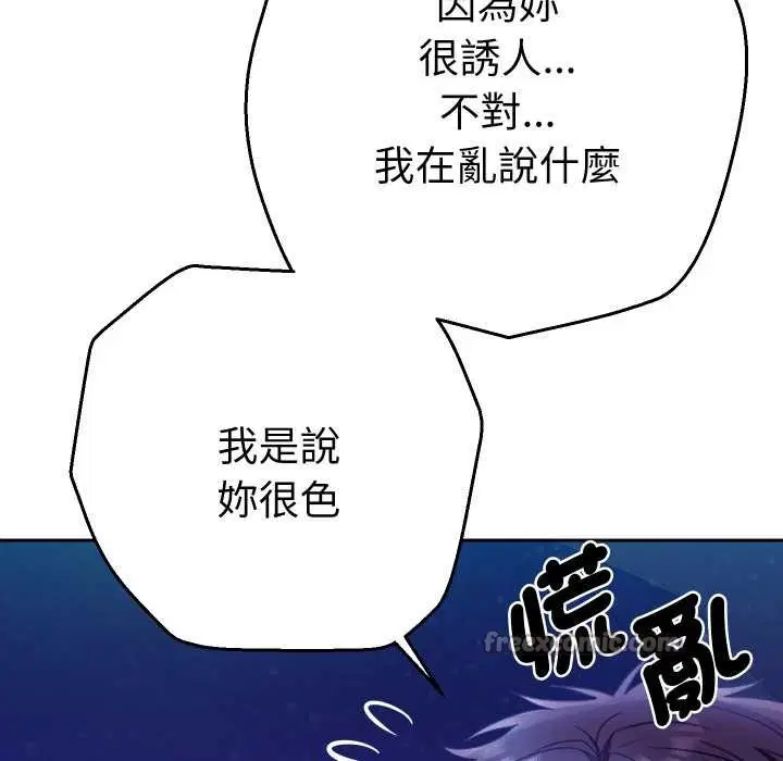 第21話