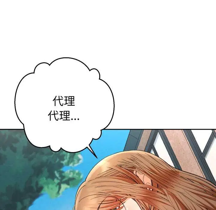 第21話