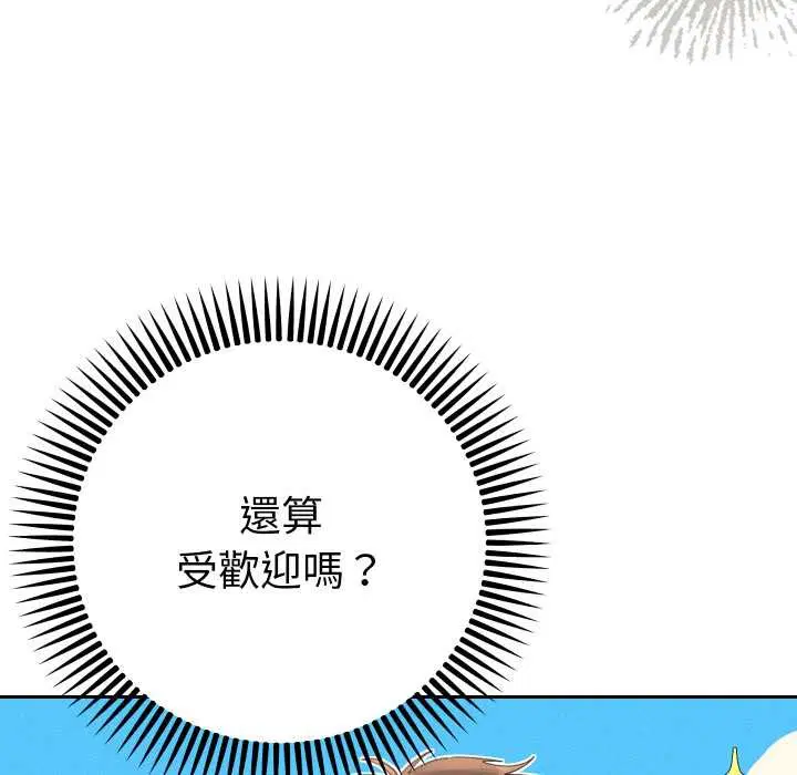 第21話