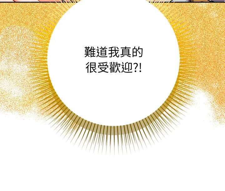 第21話