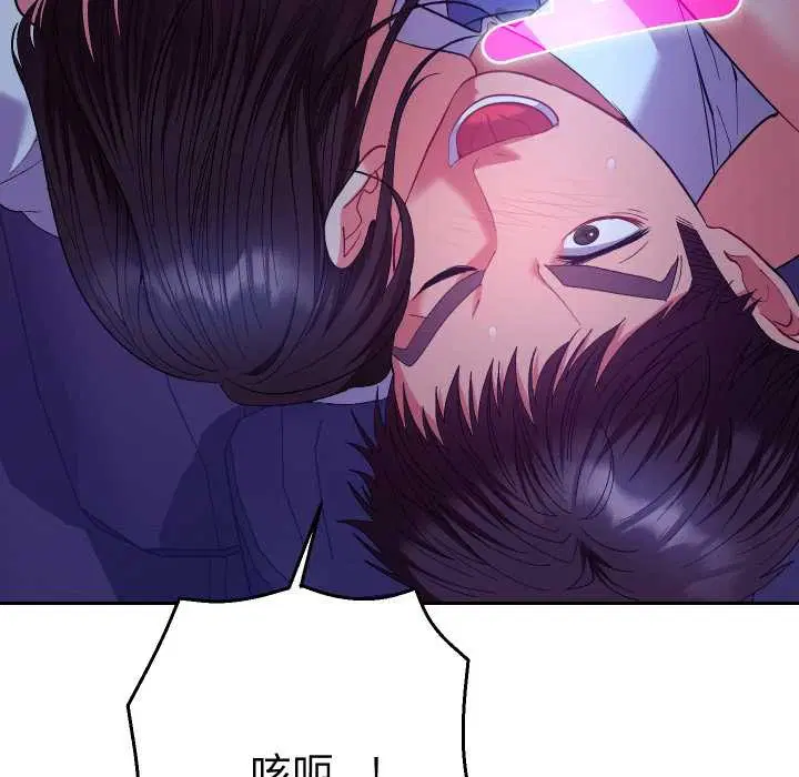 第21話