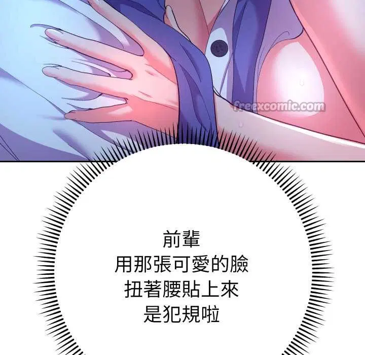 第21話