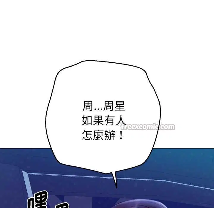 第21話