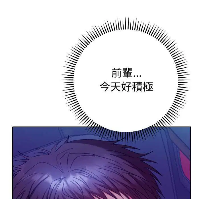 第21話