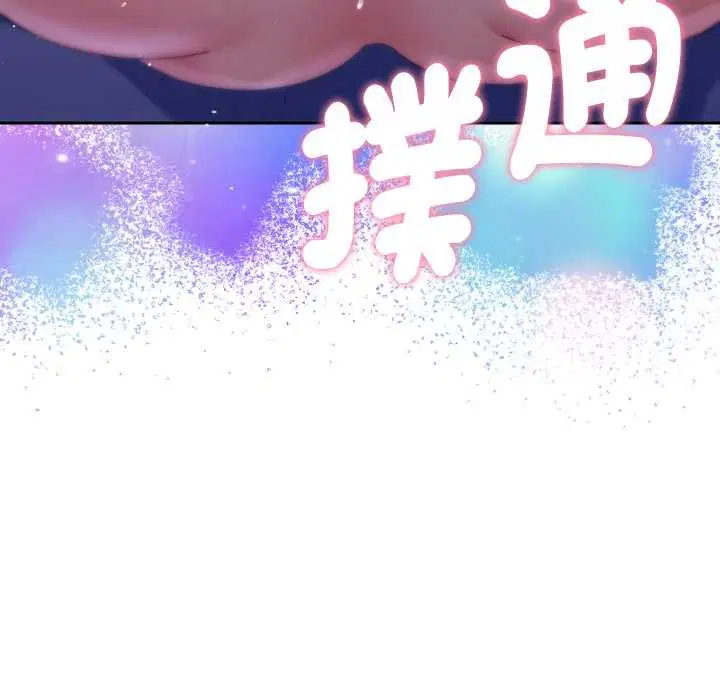 第21話
