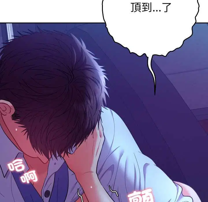 第21話