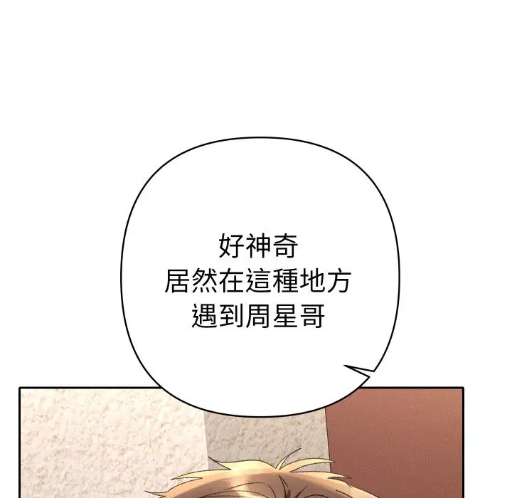 第22話