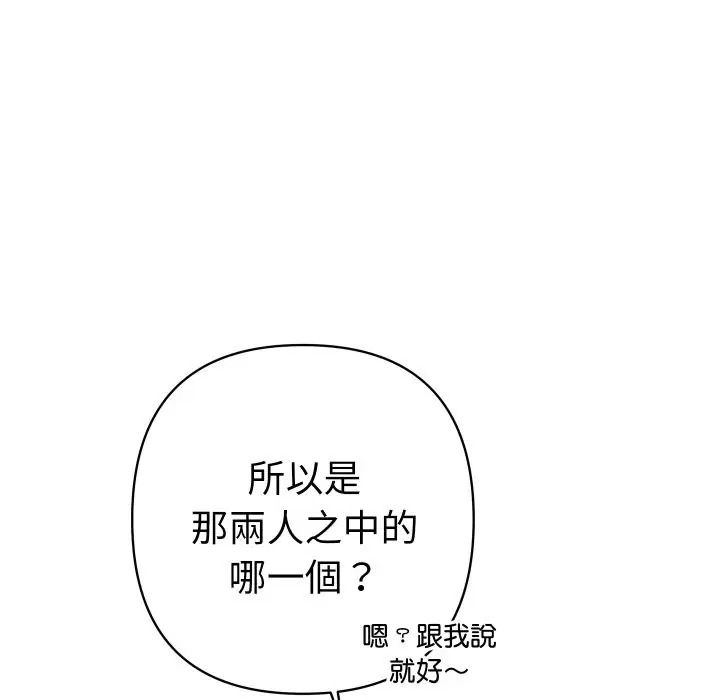 第22話