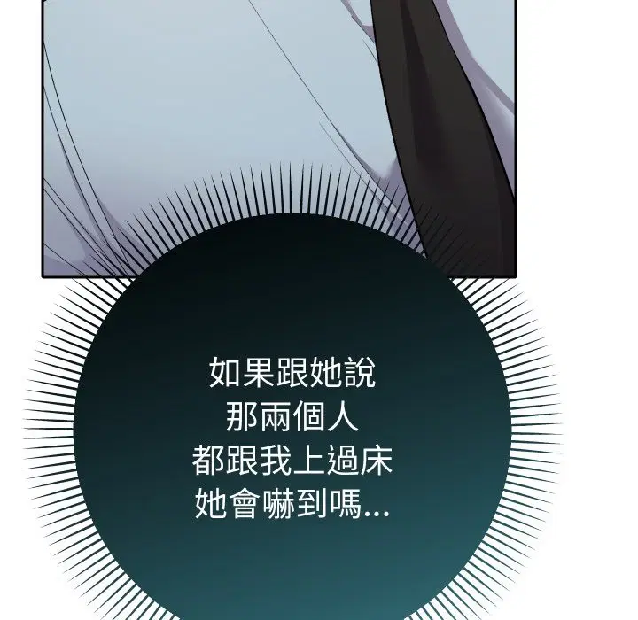 第22話