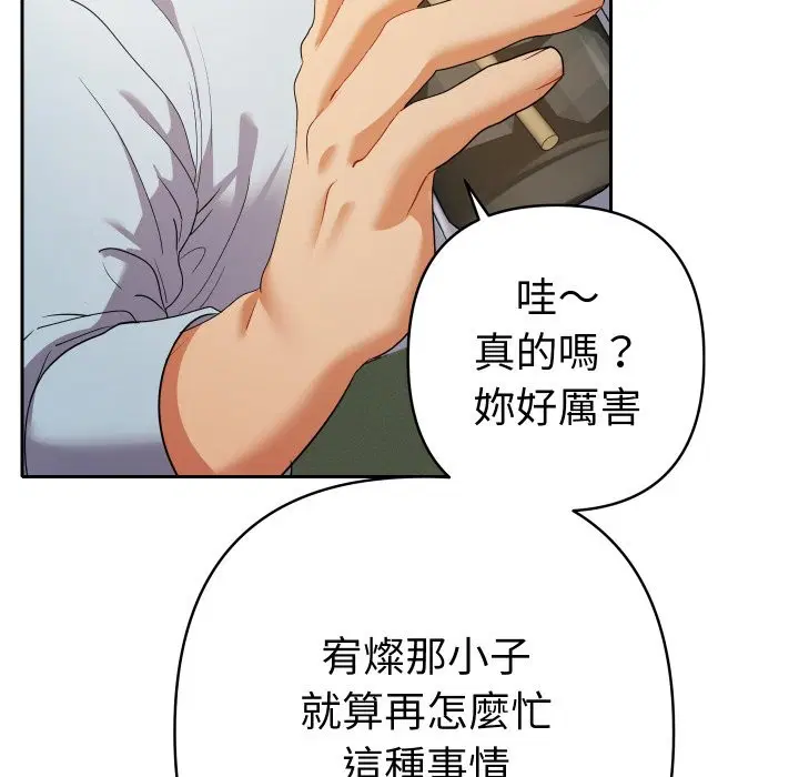 第22話